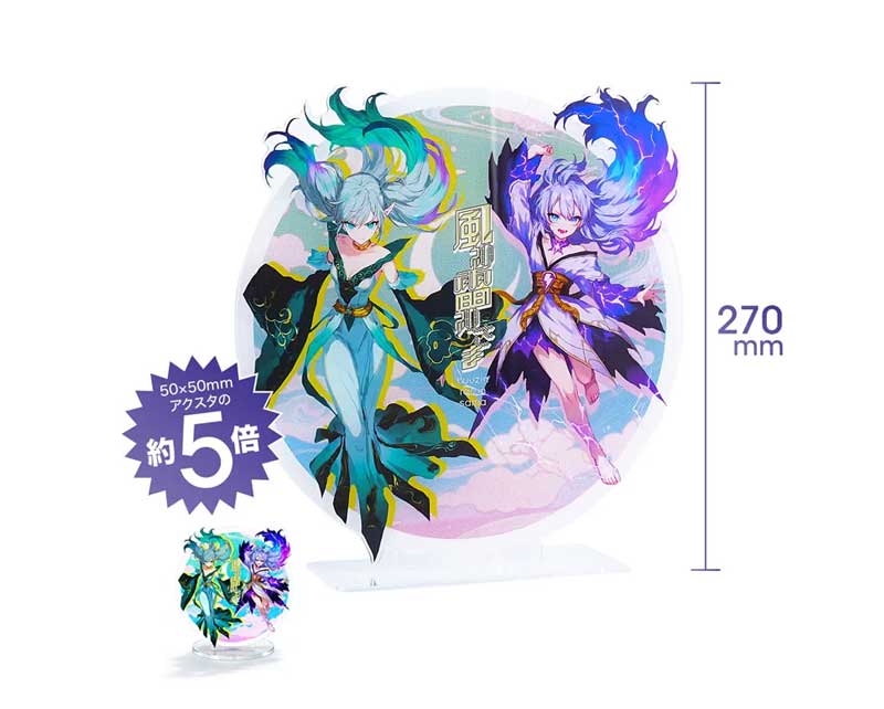 ビッグアクスタ（特大アクリルスタンド）